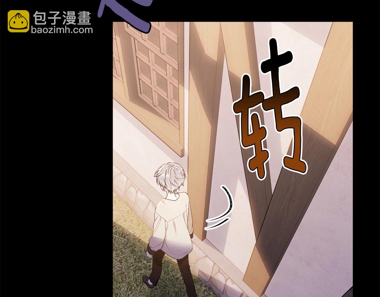 第96话 愚蠢的同类(1/5)-第97话