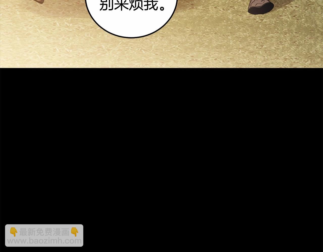 第96话 愚蠢的同类(1/5)-第97话