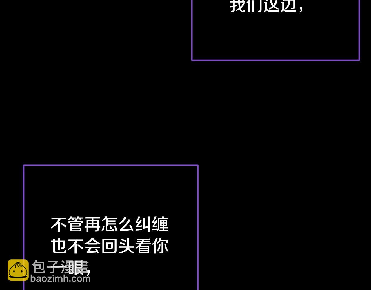 第96话 愚蠢的同类(1/5)-第97话
