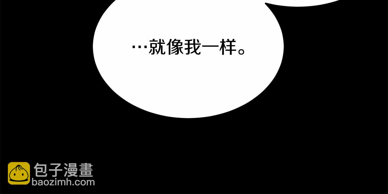 第96话 愚蠢的同类(1/5)-第97话