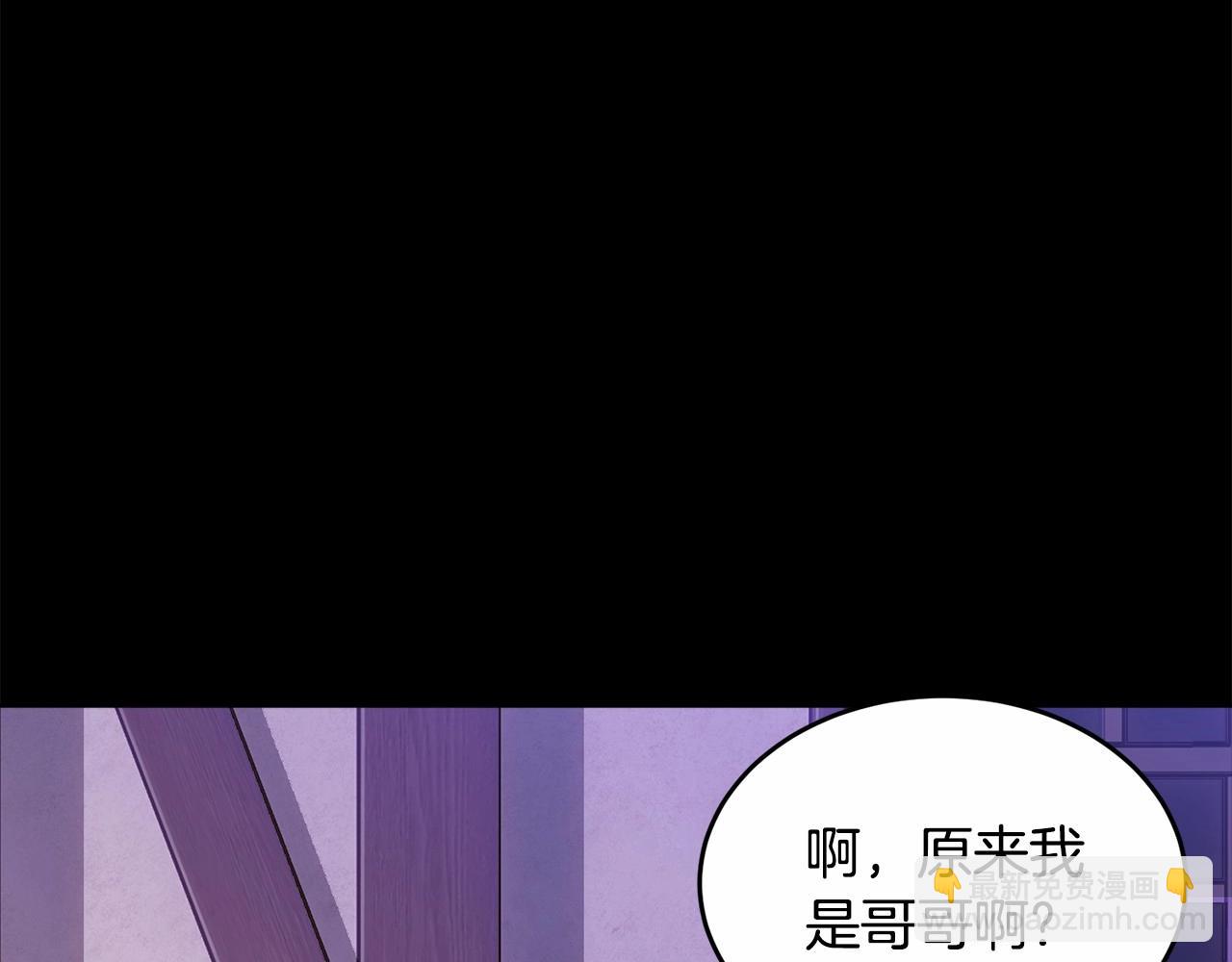 第96话 愚蠢的同类(1/5)-第97话
