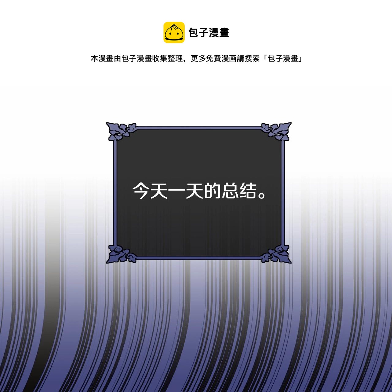 第98话 雨夜约会(1/5)-第99话