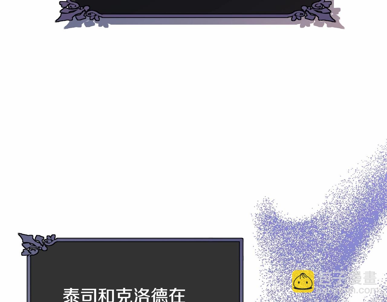 第98话 雨夜约会(1/5)-第99话