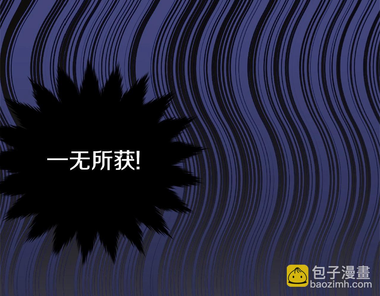 第98话 雨夜约会(1/5)-第99话