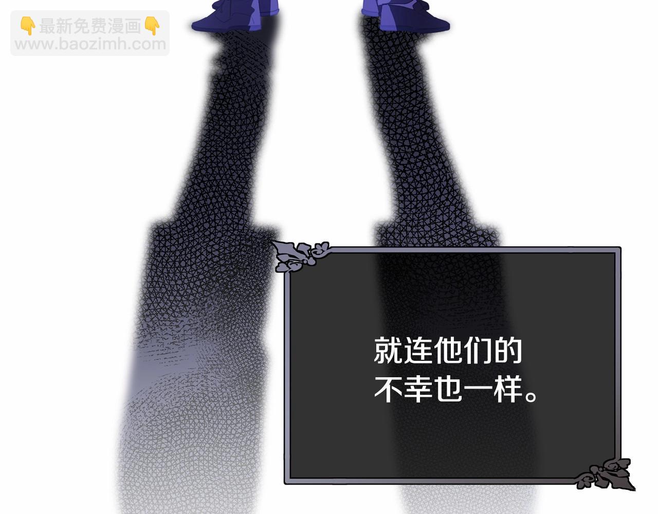 第98话 雨夜约会(1/5)-第99话