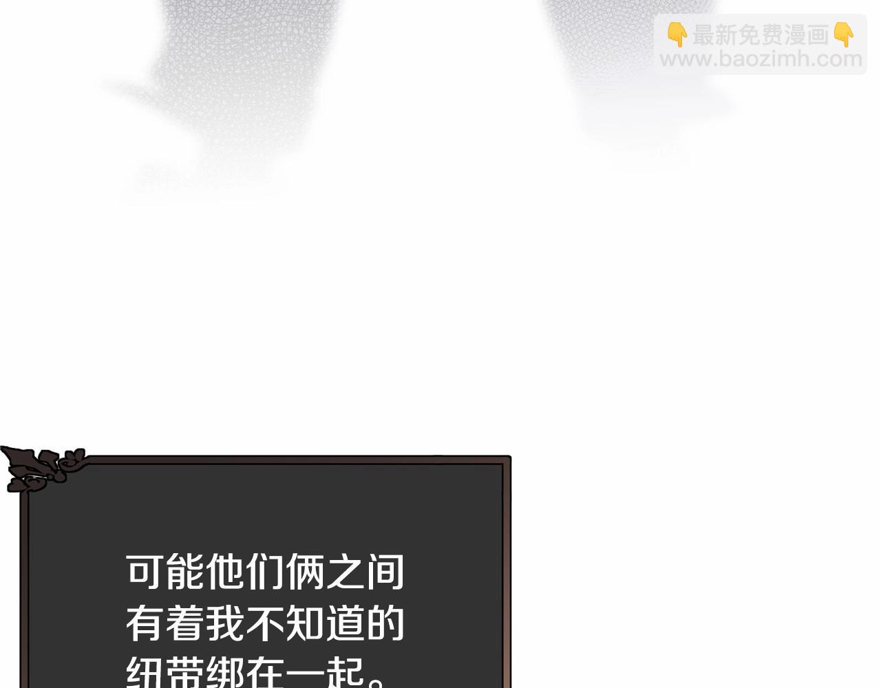 第98话 雨夜约会(1/5)-第99话