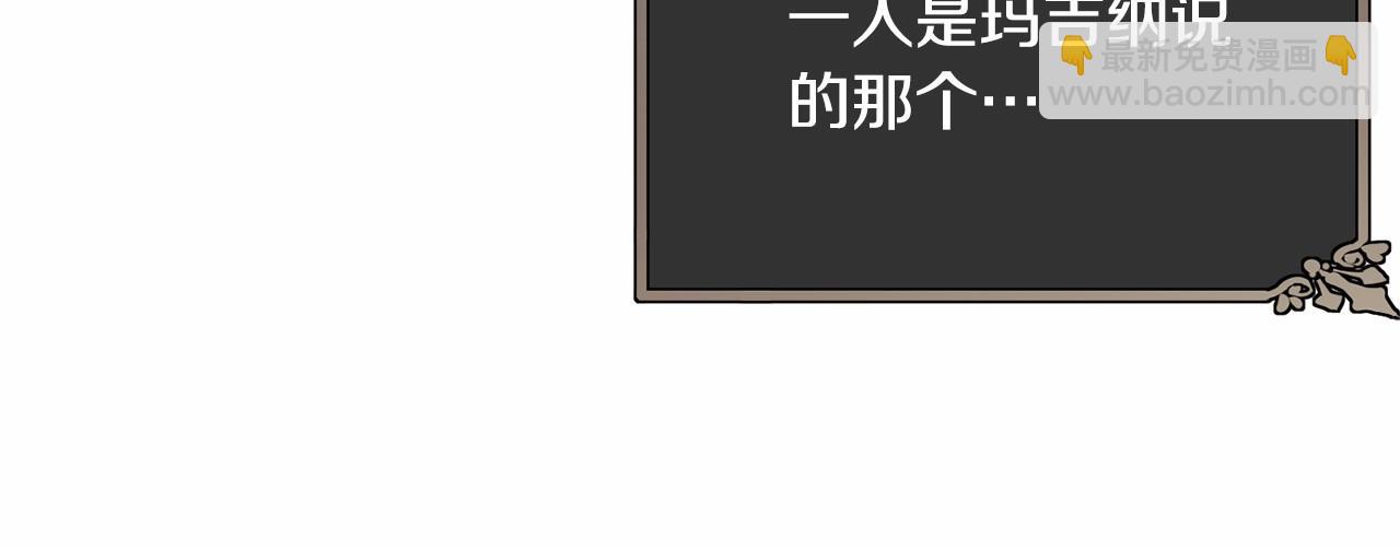 第98话 雨夜约会(1/5)-第99话