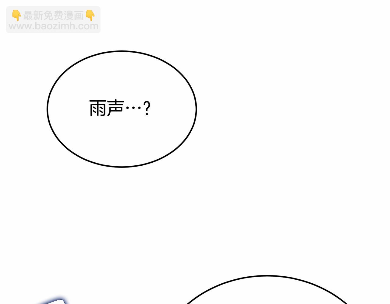 第98话 雨夜约会(1/5)-第99话