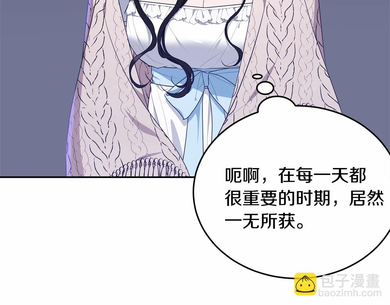 第98话 雨夜约会(1/5)-第99话