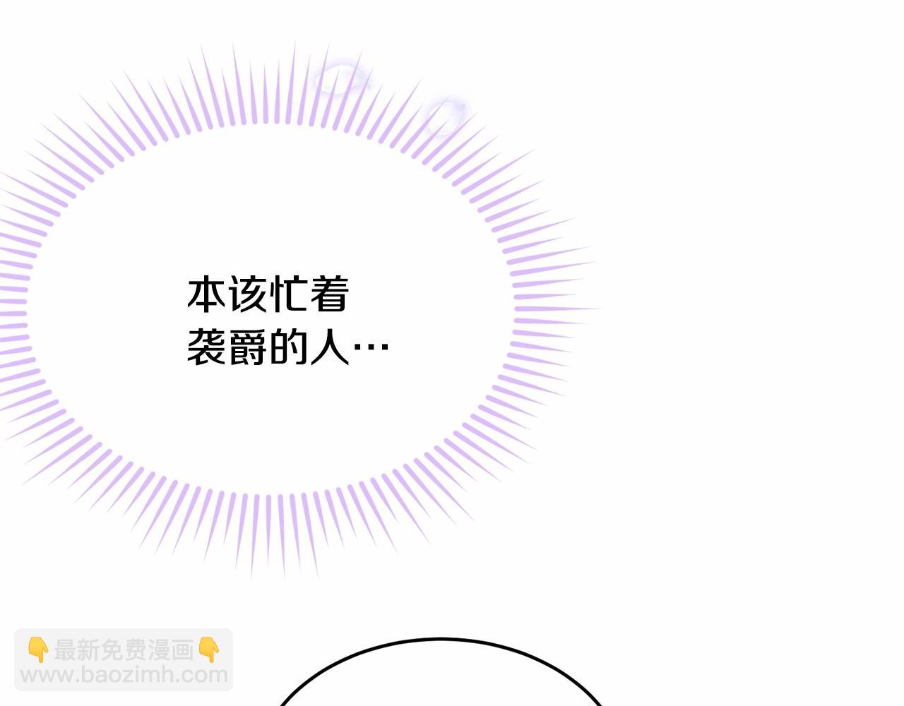 第98话 雨夜约会(1/5)-第99话