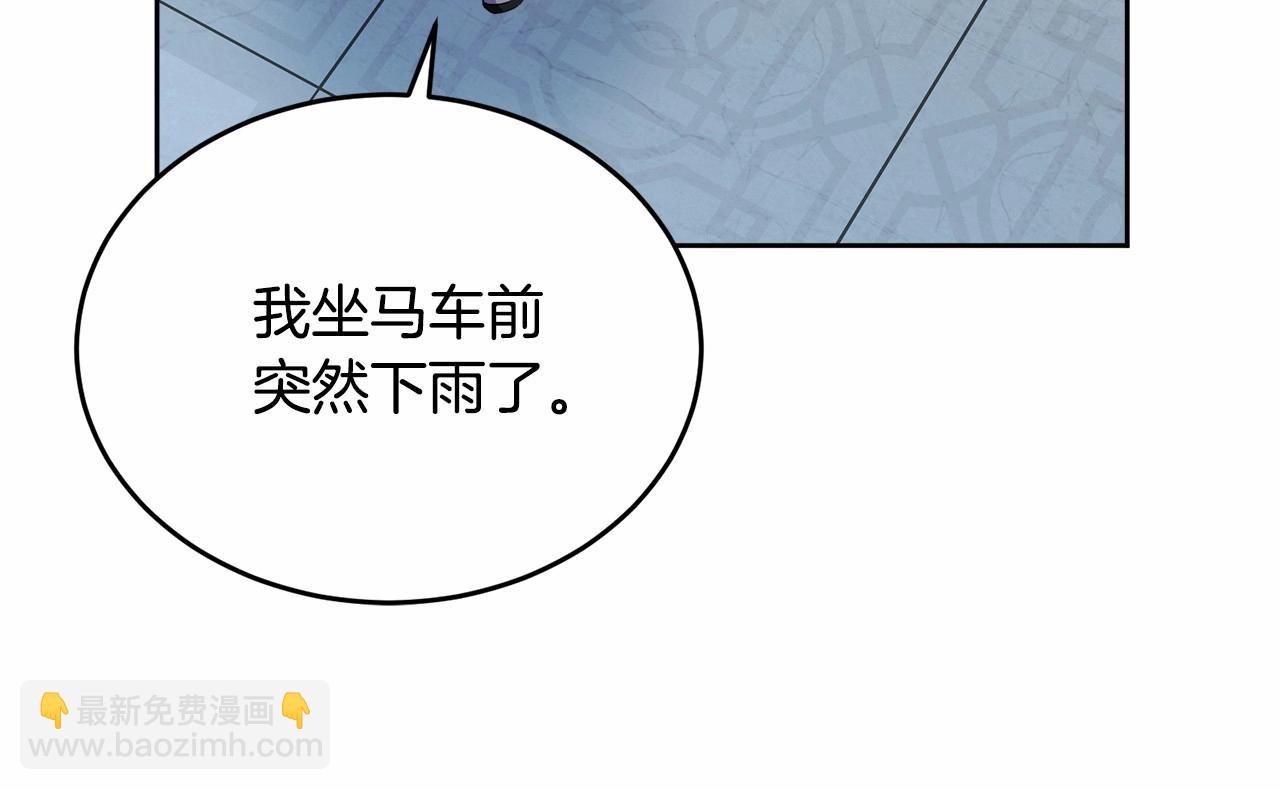 第98话 雨夜约会(1/5)-第99话