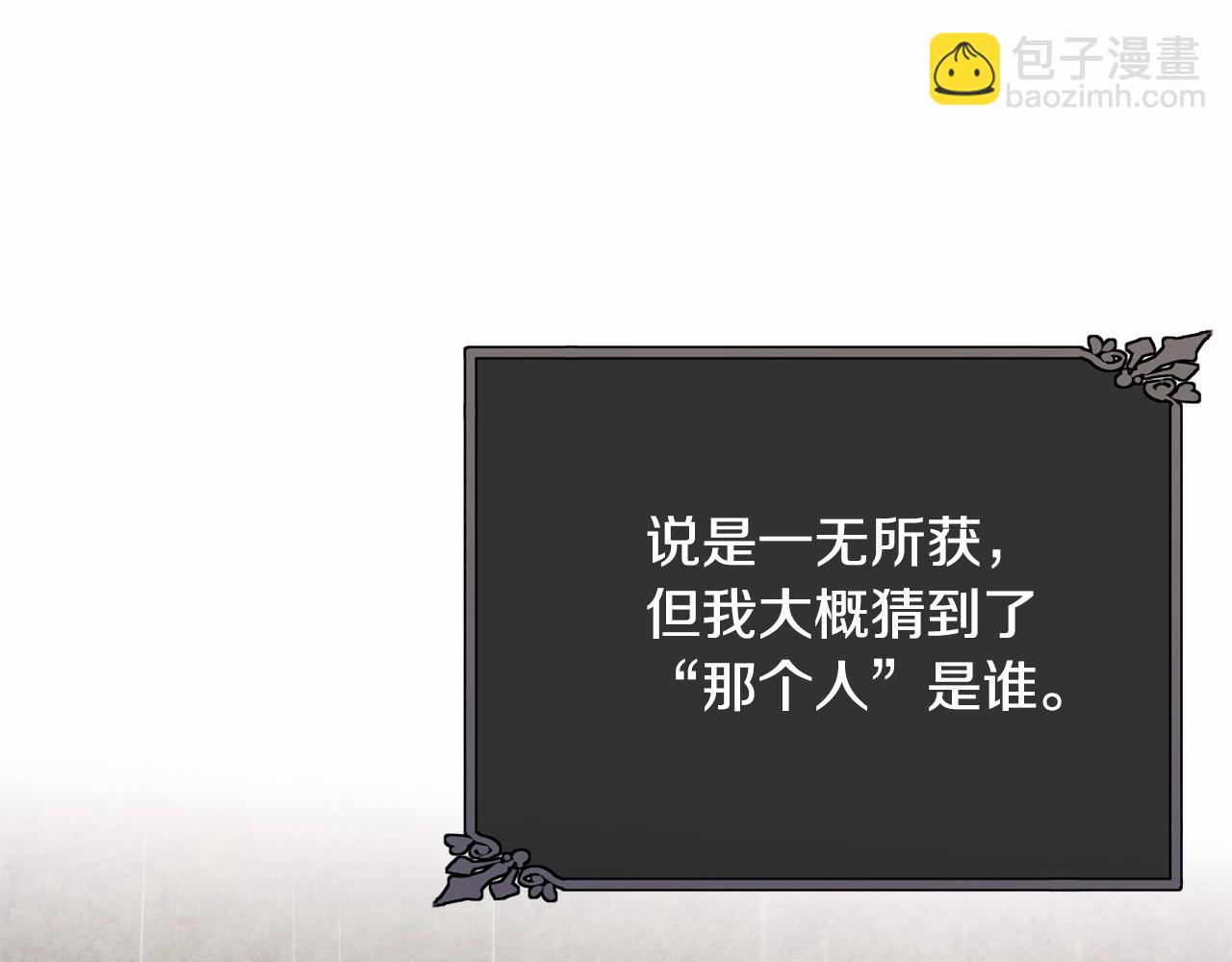 第98话 雨夜约会(1/5)-第99话