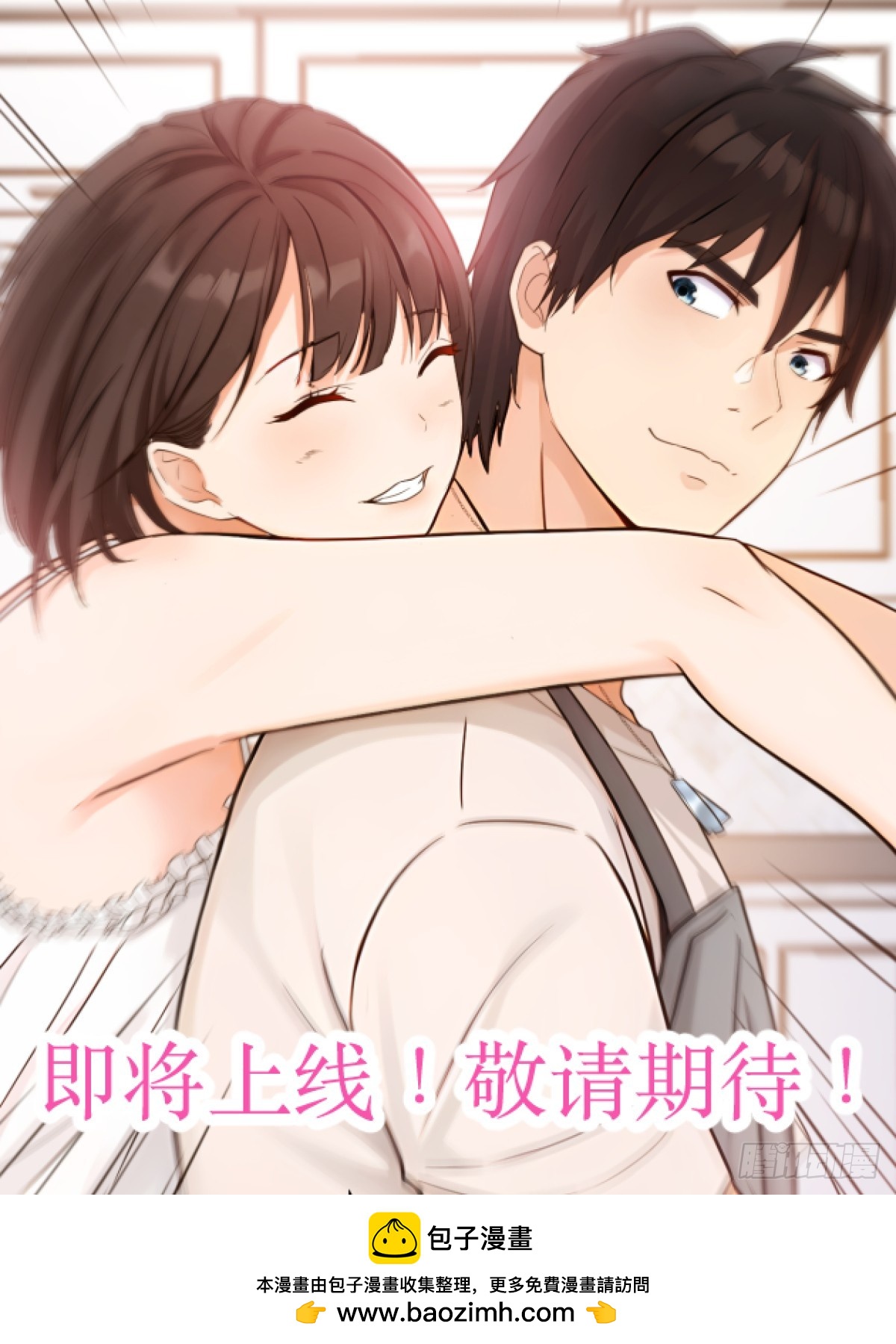 预告-第1话