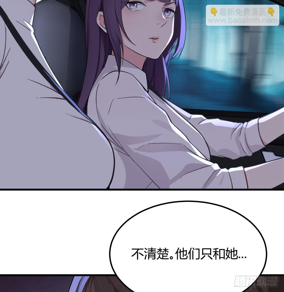 我也复制了老婆(1/2)-第11话