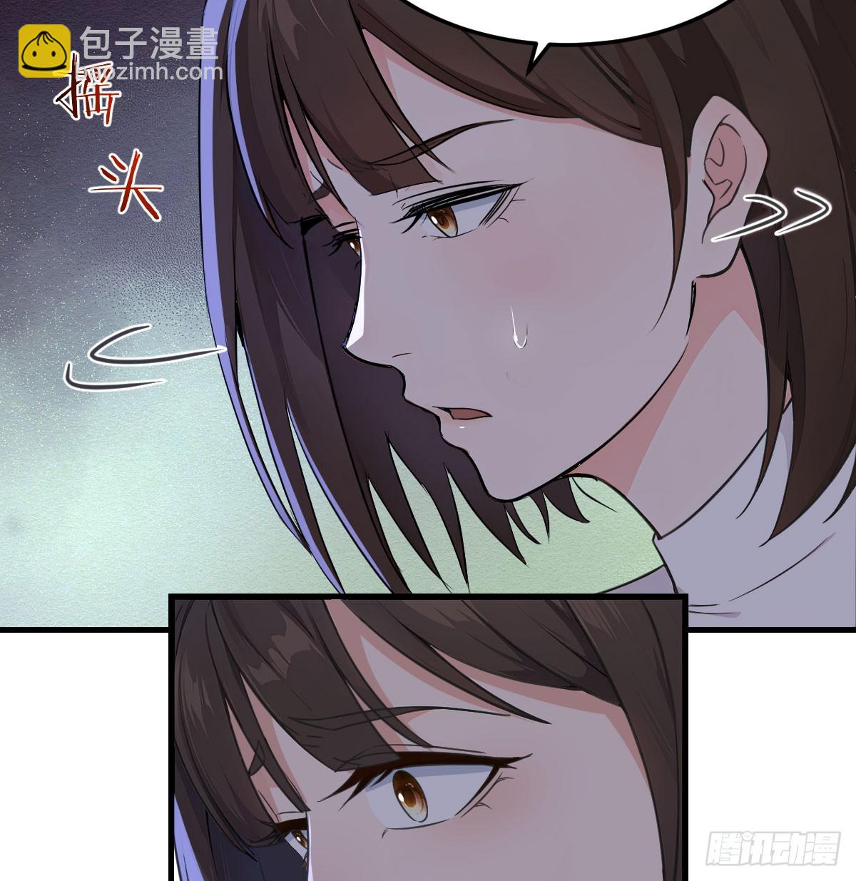 我也复制了老婆(1/2)-第11话