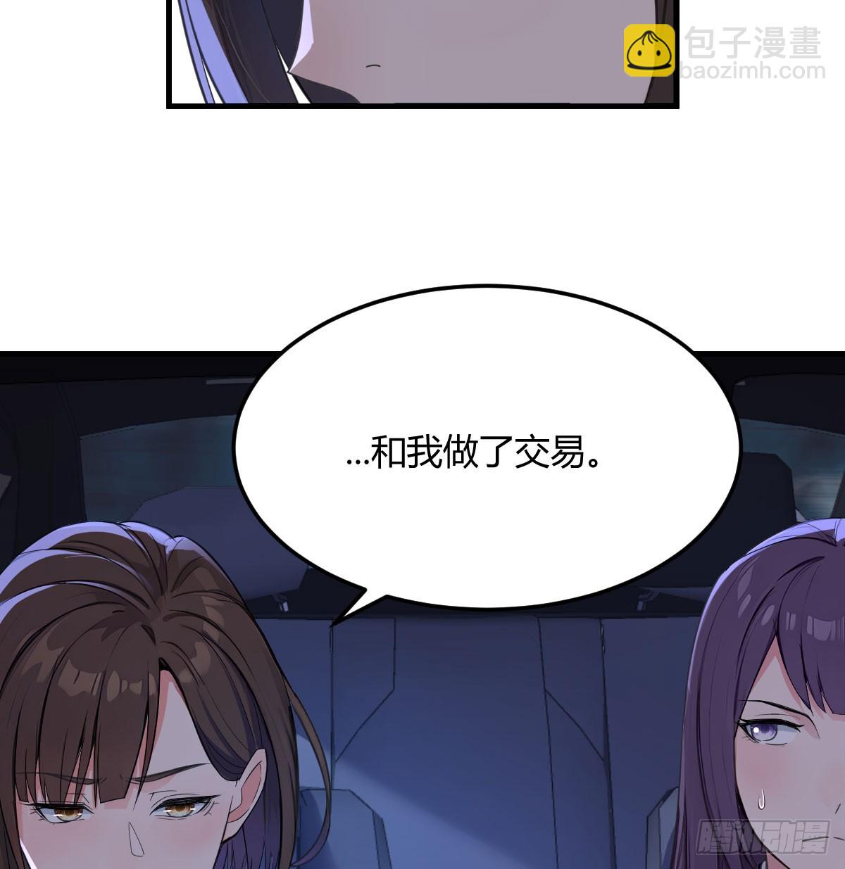 我也复制了老婆(1/2)-第11话