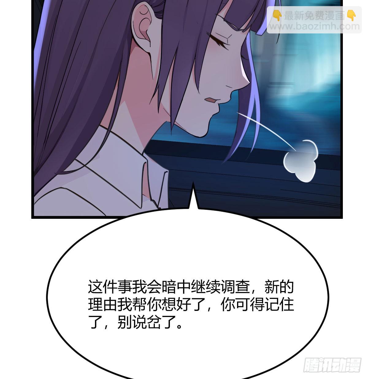我也复制了老婆(1/2)-第11话