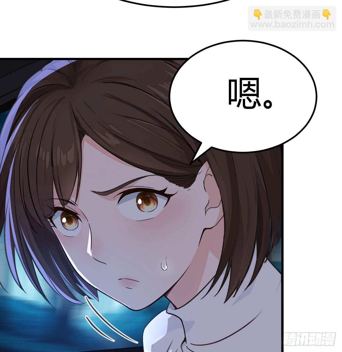 我也复制了老婆(1/2)-第11话
