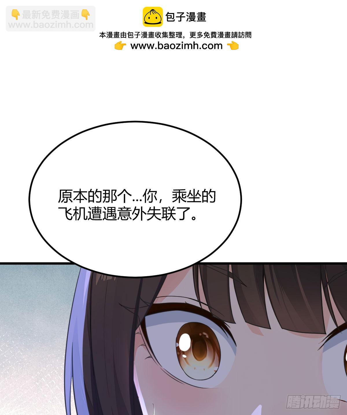 我也复制了老婆(1/2)-第11话