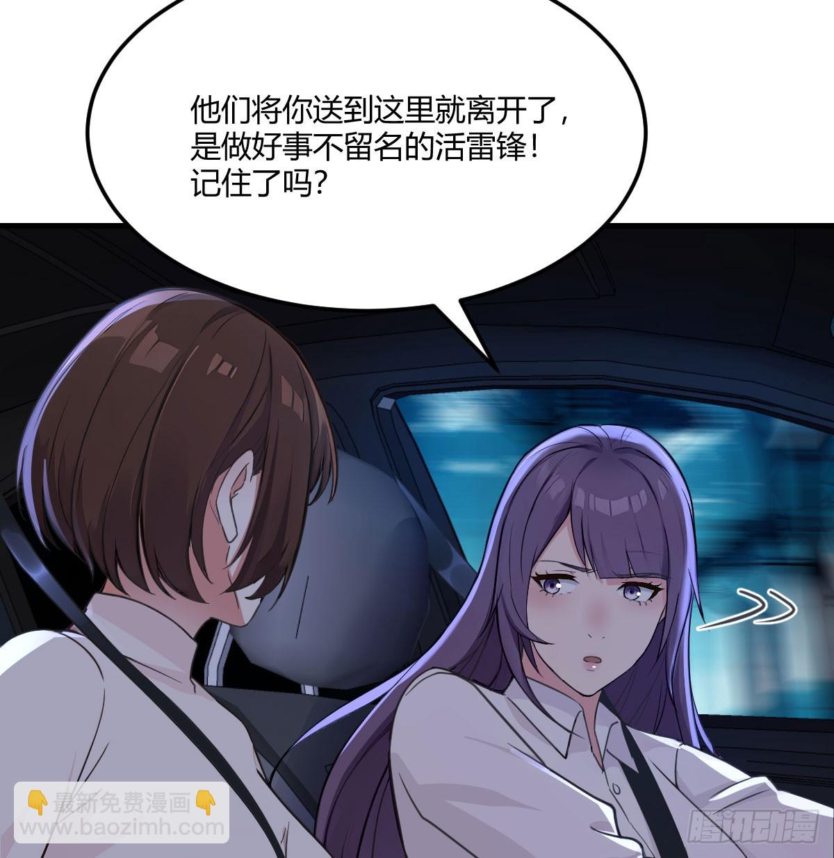 我也复制了老婆(1/2)-第11话