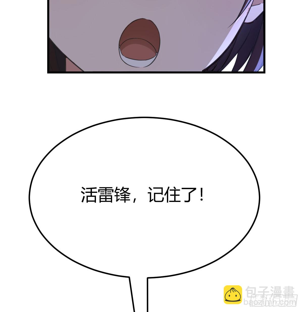 我也复制了老婆(1/2)-第11话