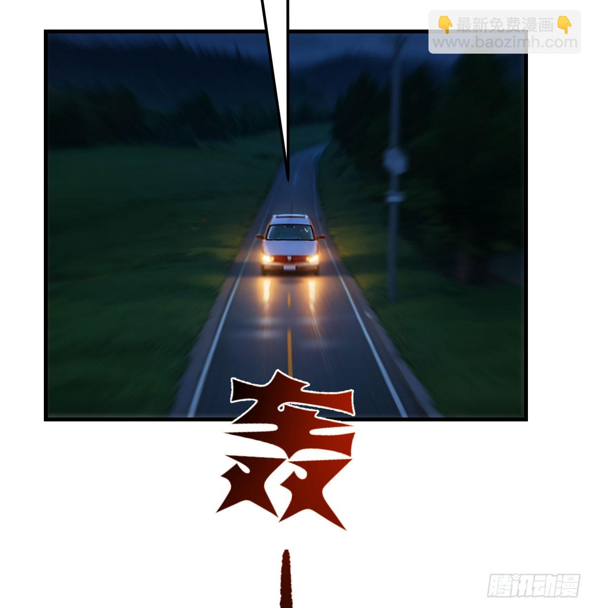 我也复制了老婆(1/2)-第11话