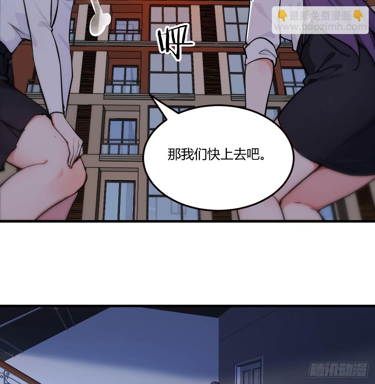 我也复制了老婆(1/2)-第11话
