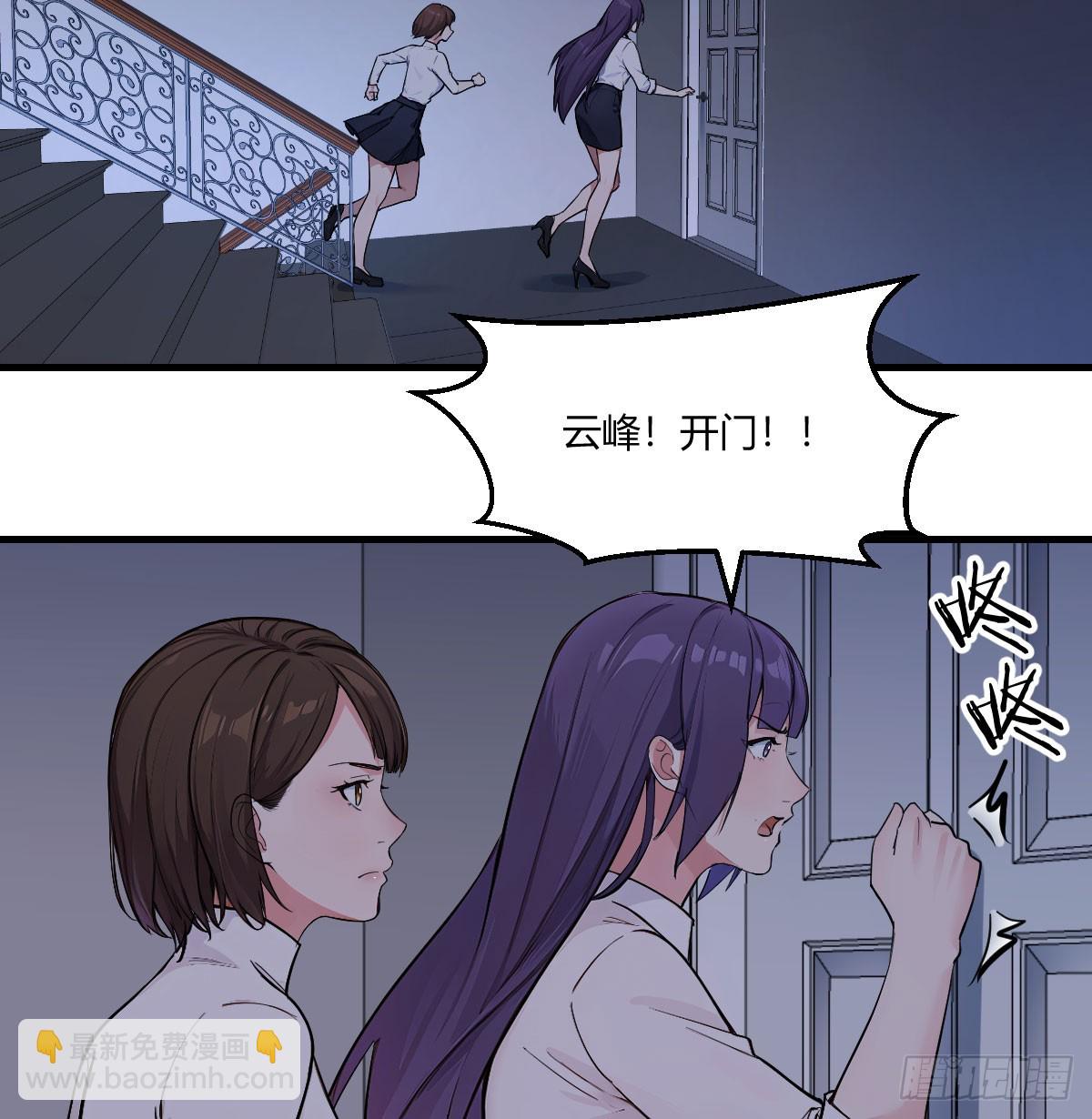 我也复制了老婆(1/2)-第11话