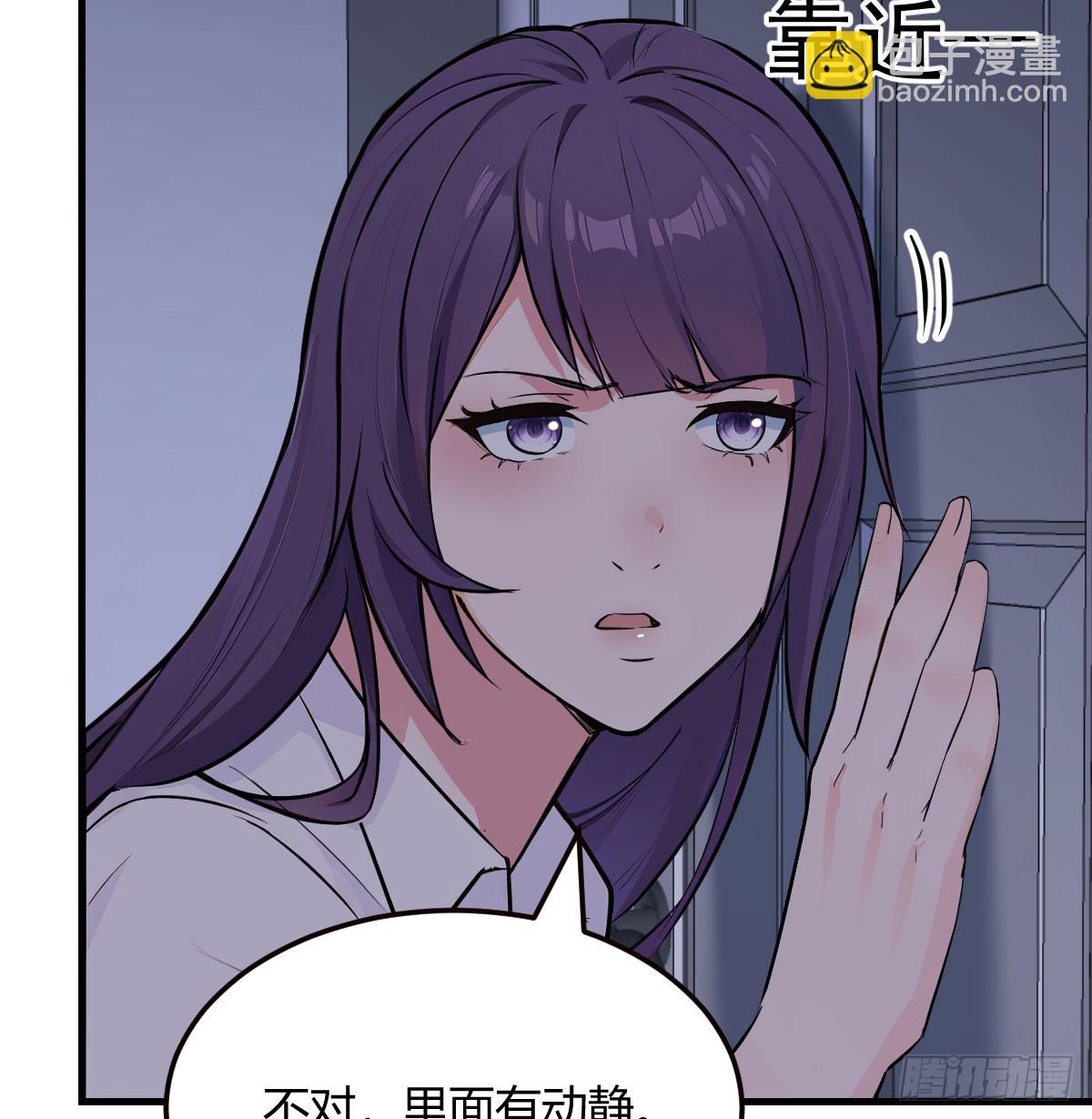我也复制了老婆(1/2)-第11话