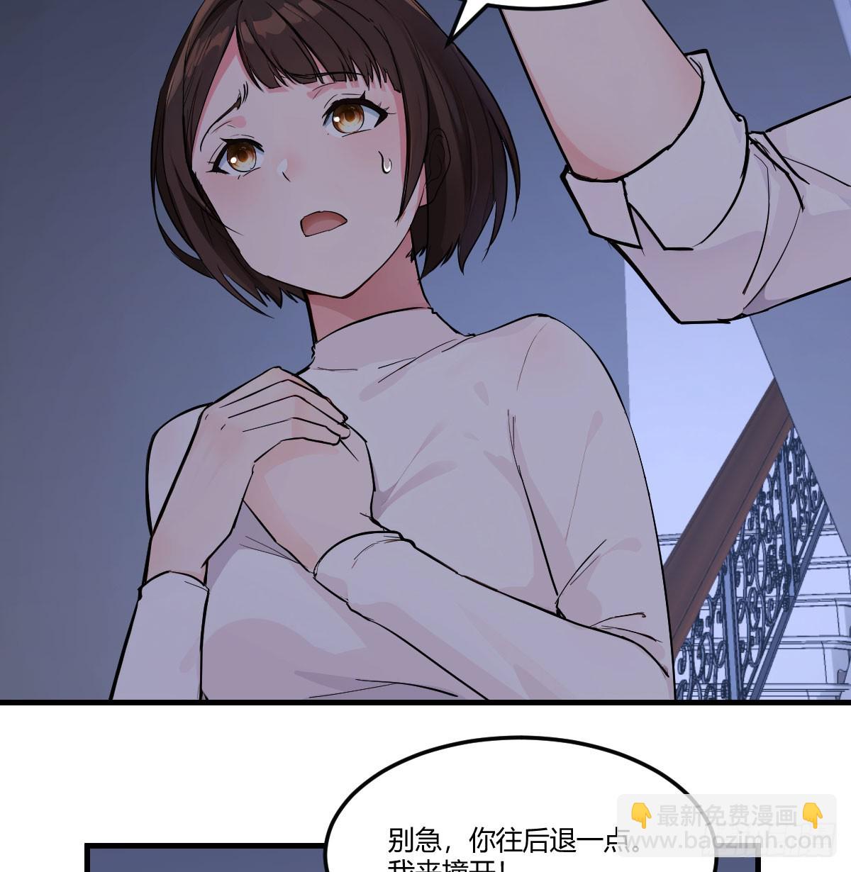 我也复制了老婆(1/2)-第11话