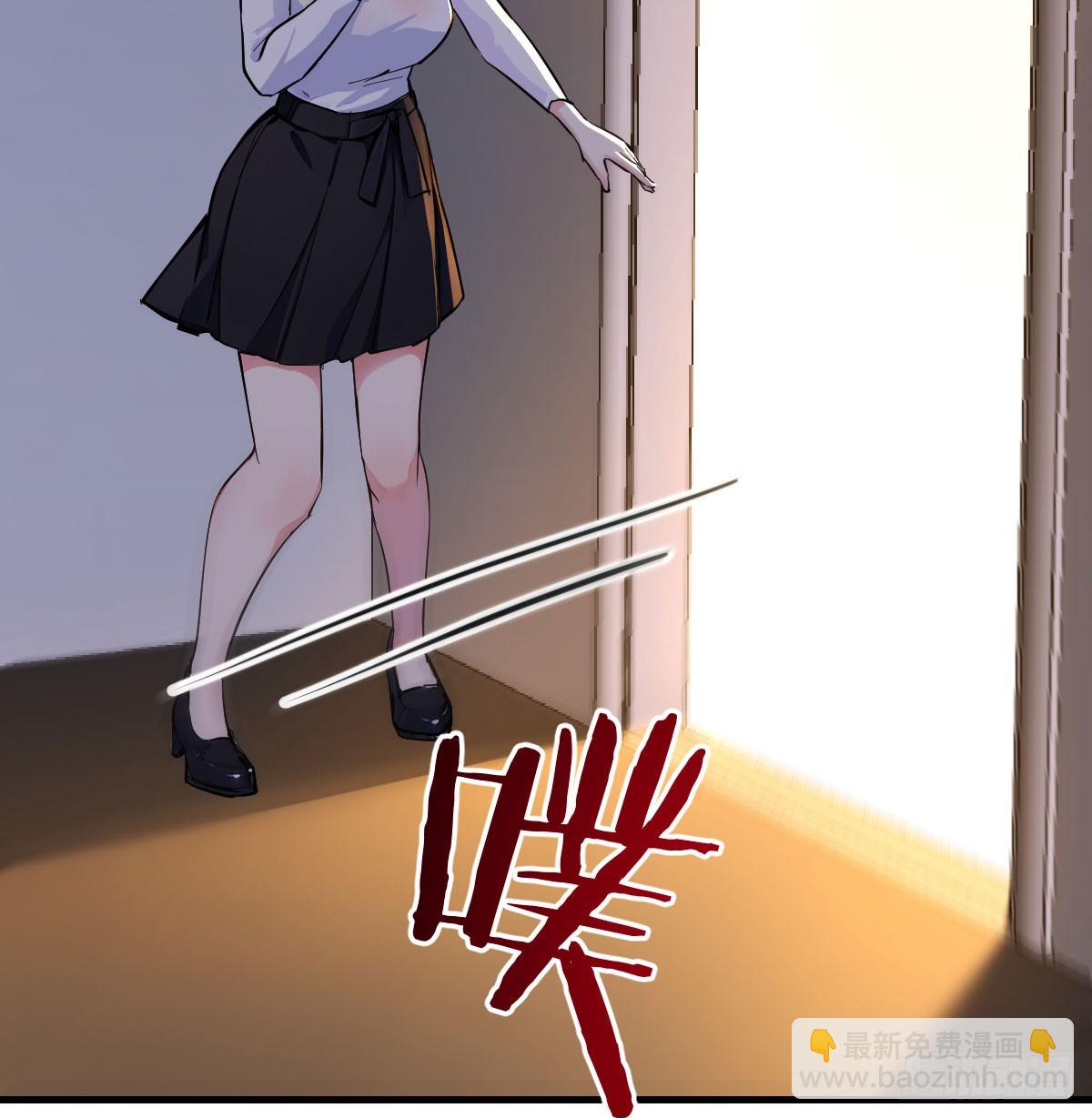 我也复制了老婆(1/2)-第11话