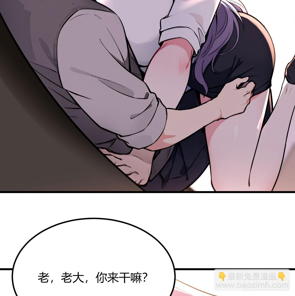 我也复制了老婆(1/2)-第11话