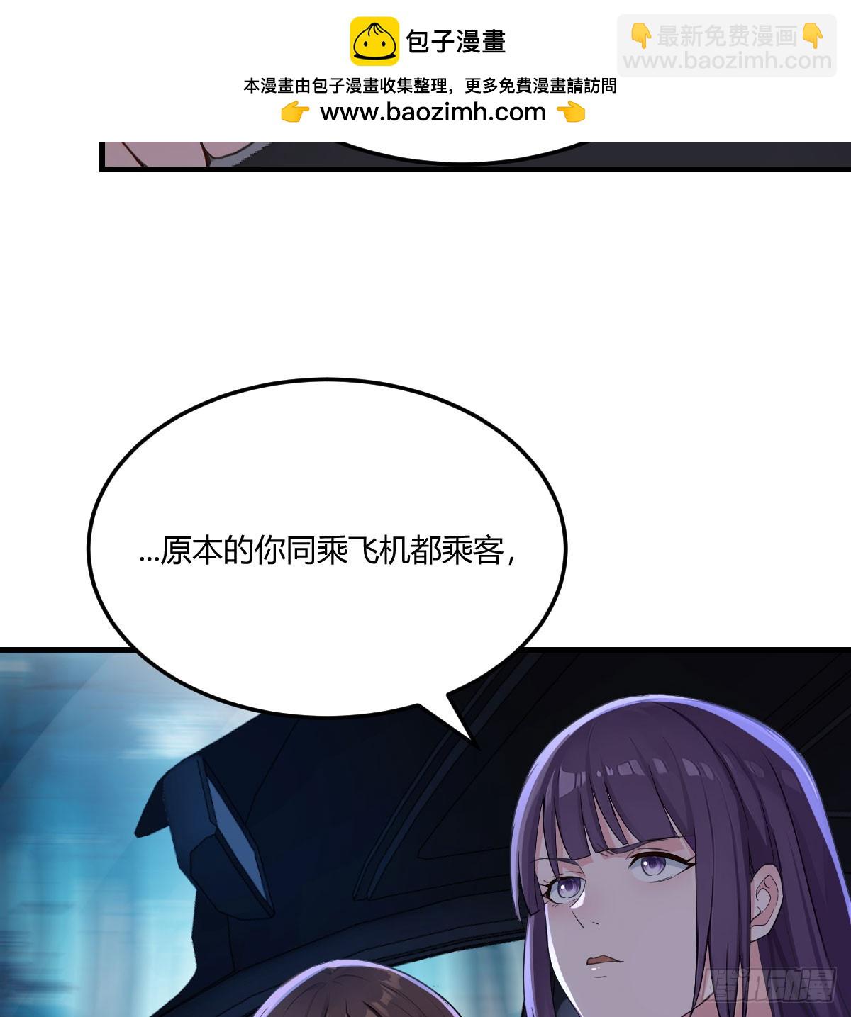 我也复制了老婆(1/2)-第11话