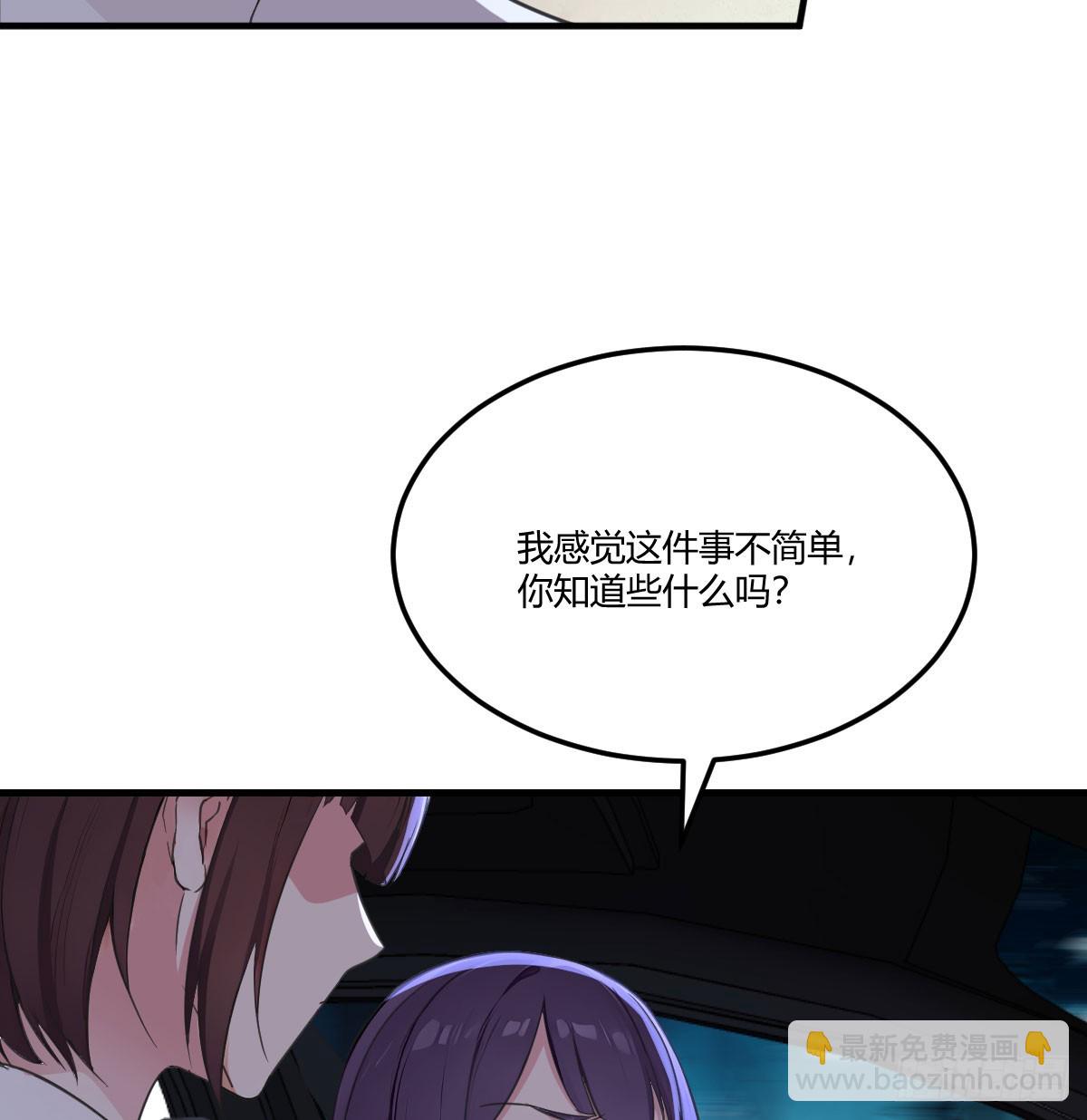 我也复制了老婆(1/2)-第11话