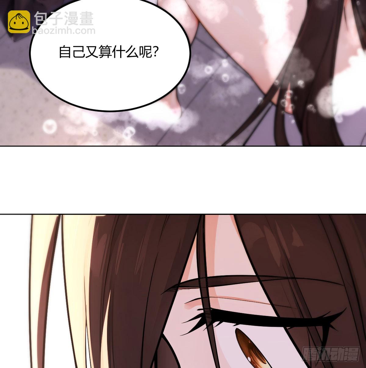 无烟的战场(1/2)-第13话