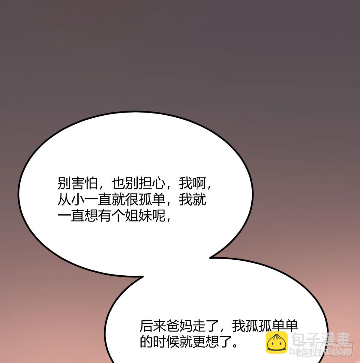 无烟的战场(1/2)-第13话