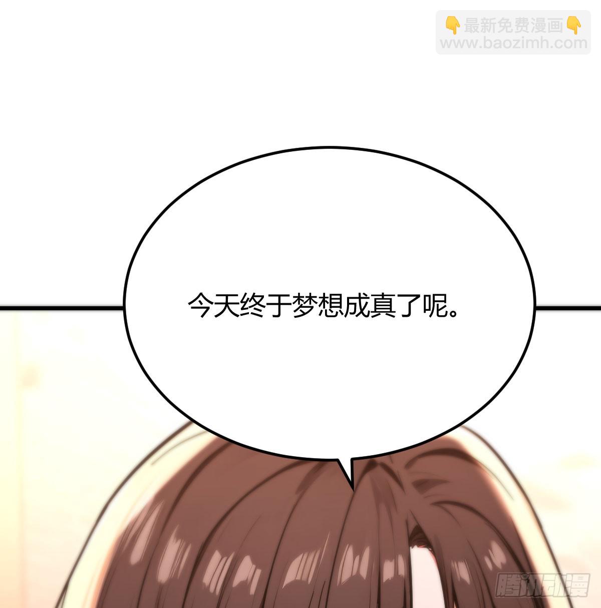 无烟的战场(1/2)-第13话