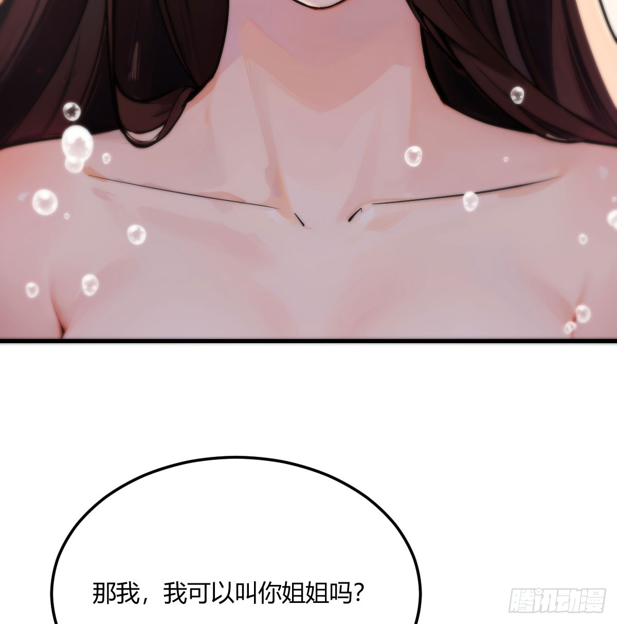 无烟的战场(1/2)-第13话