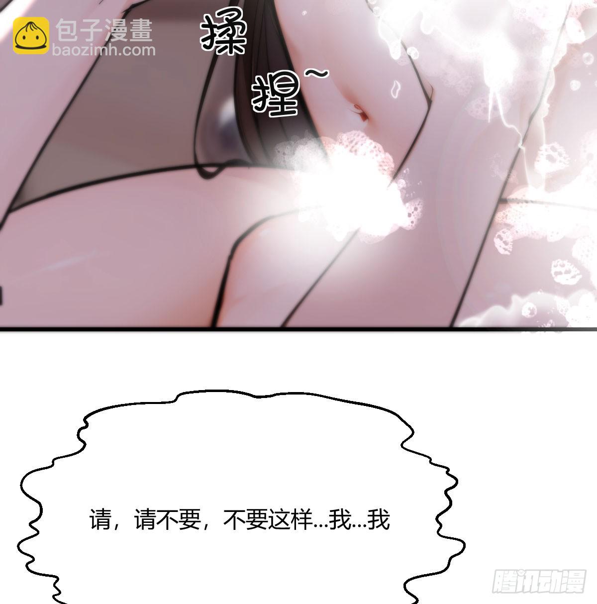 无烟的战场(1/2)-第13话