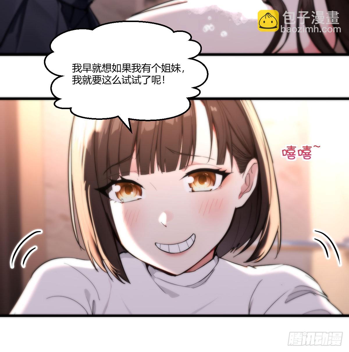 无烟的战场(1/2)-第13话