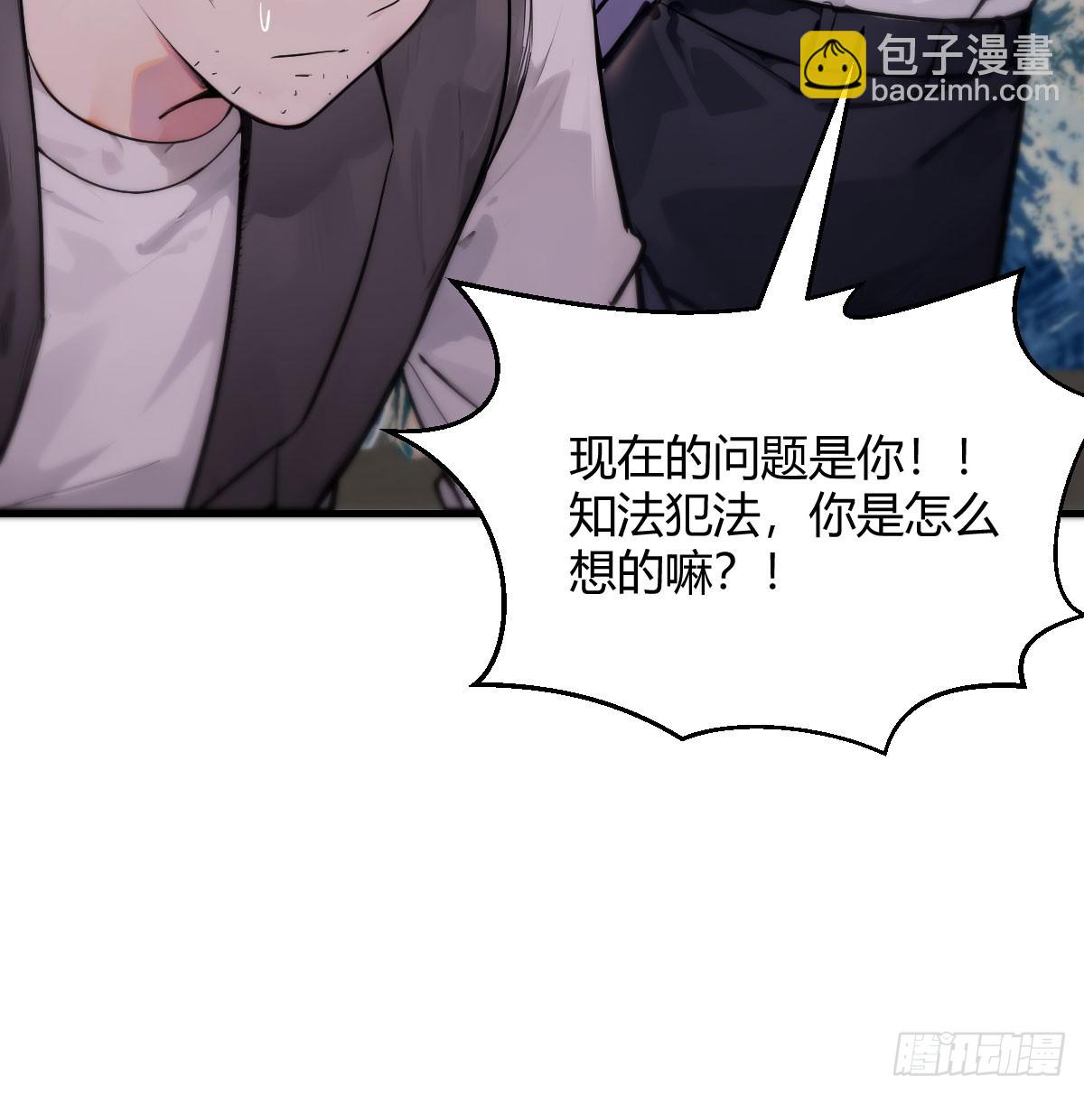 无烟的战场(1/2)-第13话