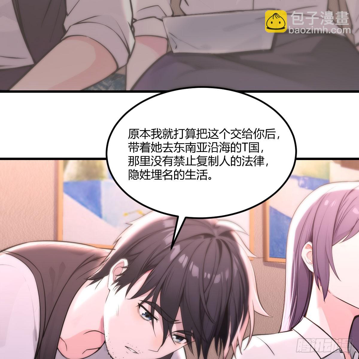 无烟的战场(1/2)-第13话