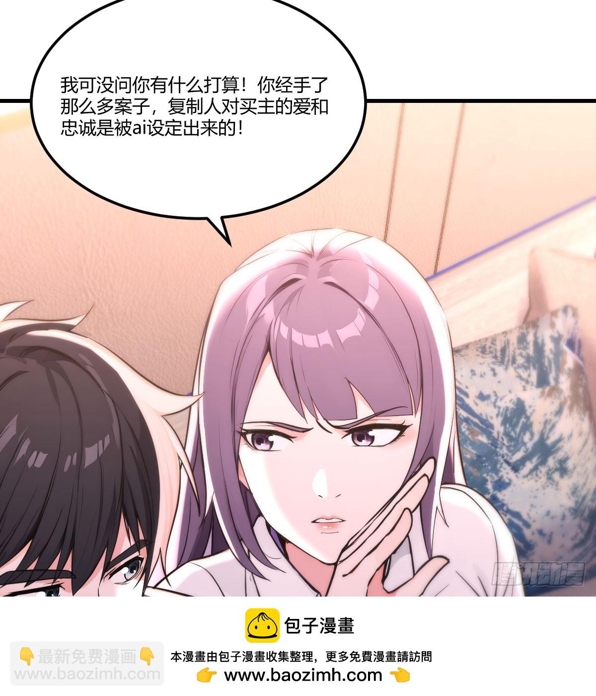 无烟的战场(1/2)-第13话