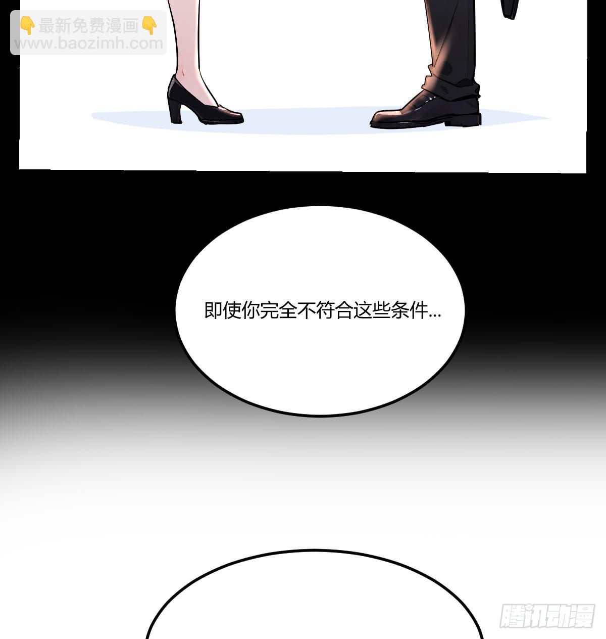 突发危机(1/2)-第15话