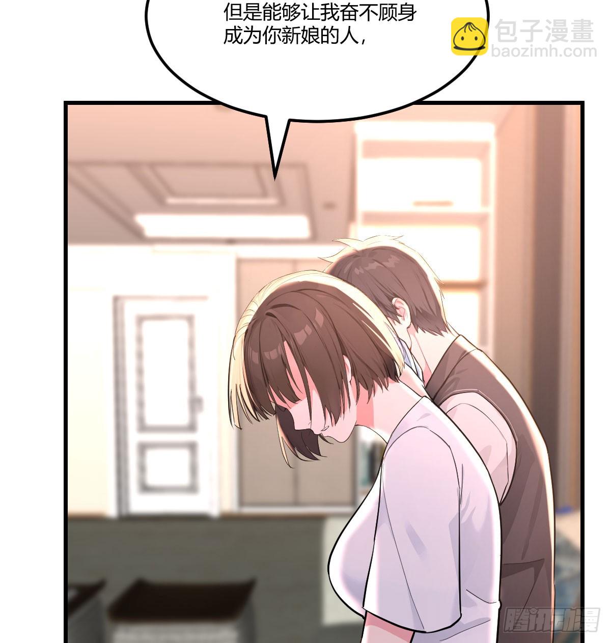 突发危机(1/2)-第15话