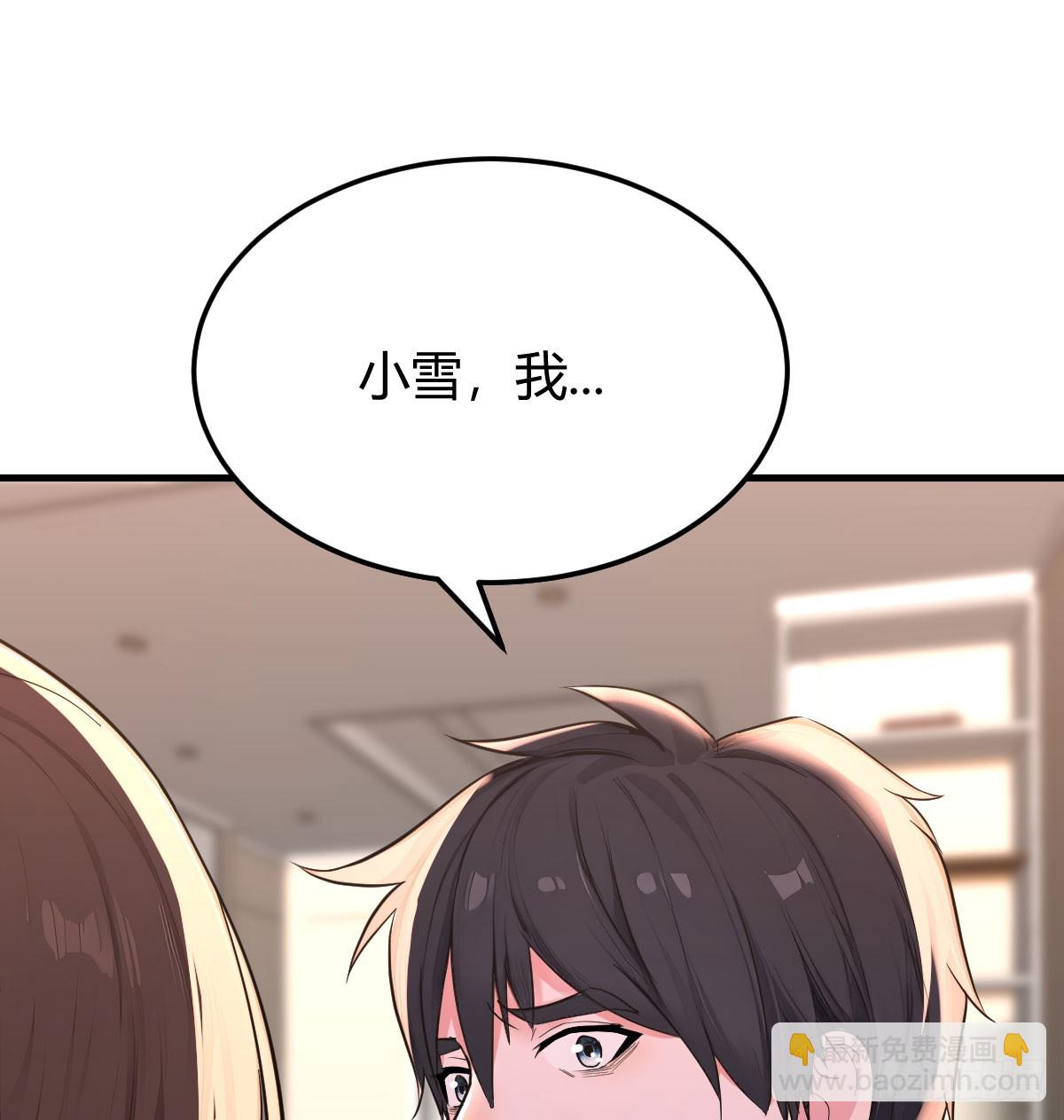 突发危机(1/2)-第15话