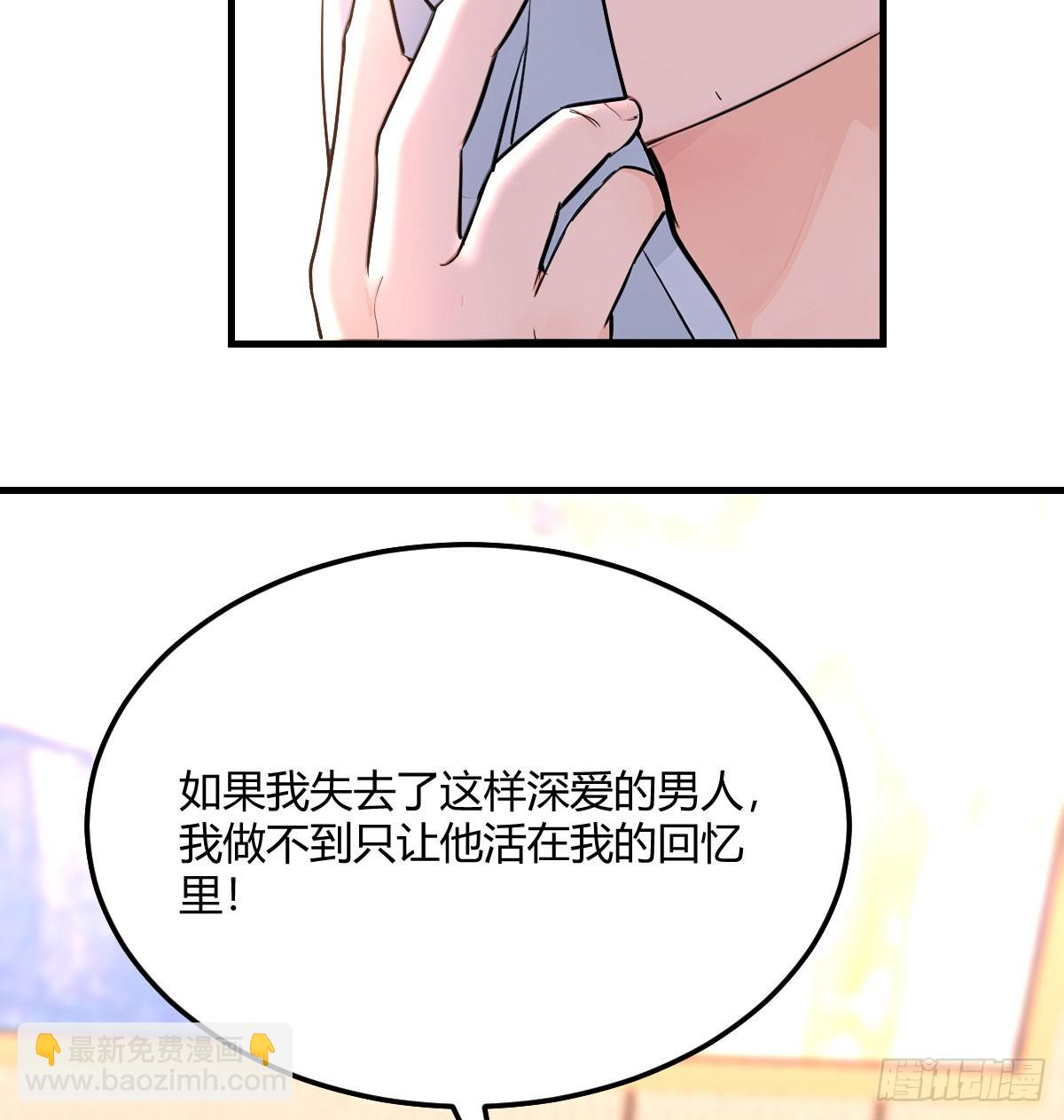 突发危机(1/2)-第15话