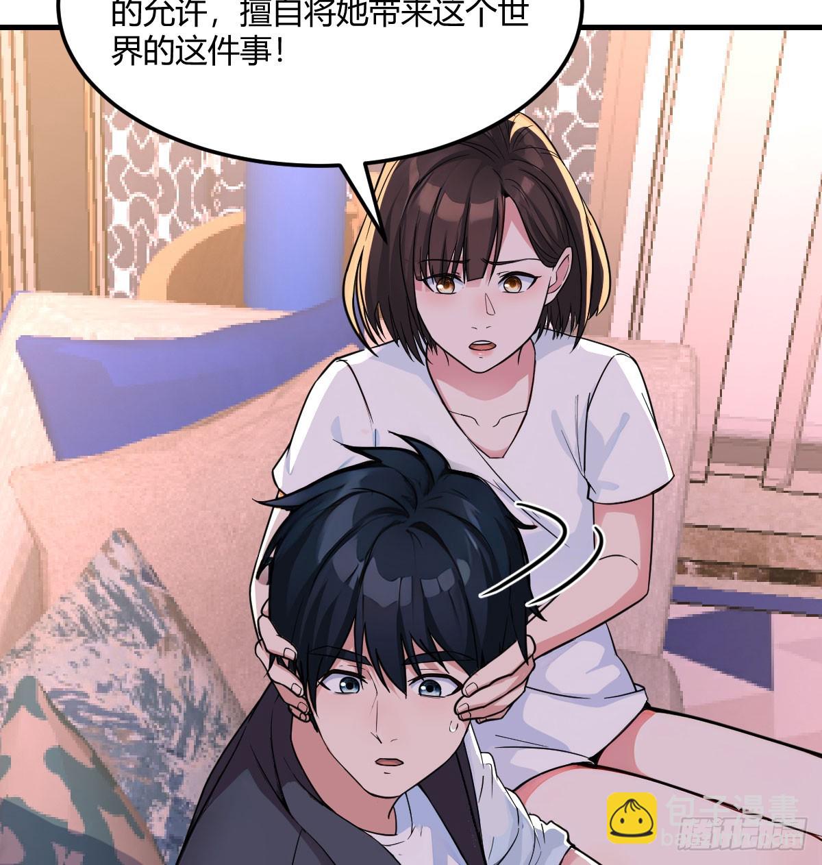 突发危机(1/2)-第15话