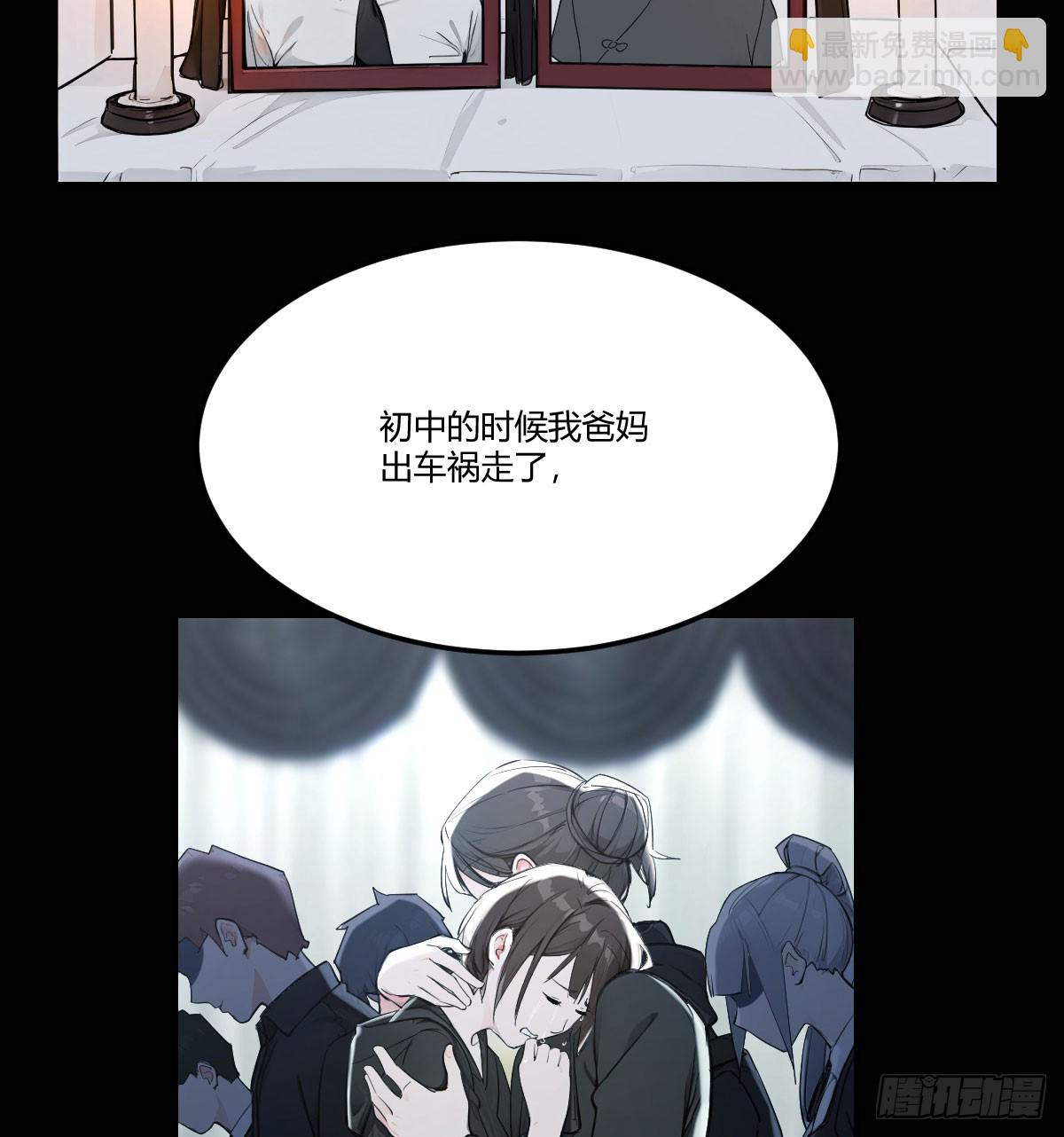 突发危机(1/2)-第15话