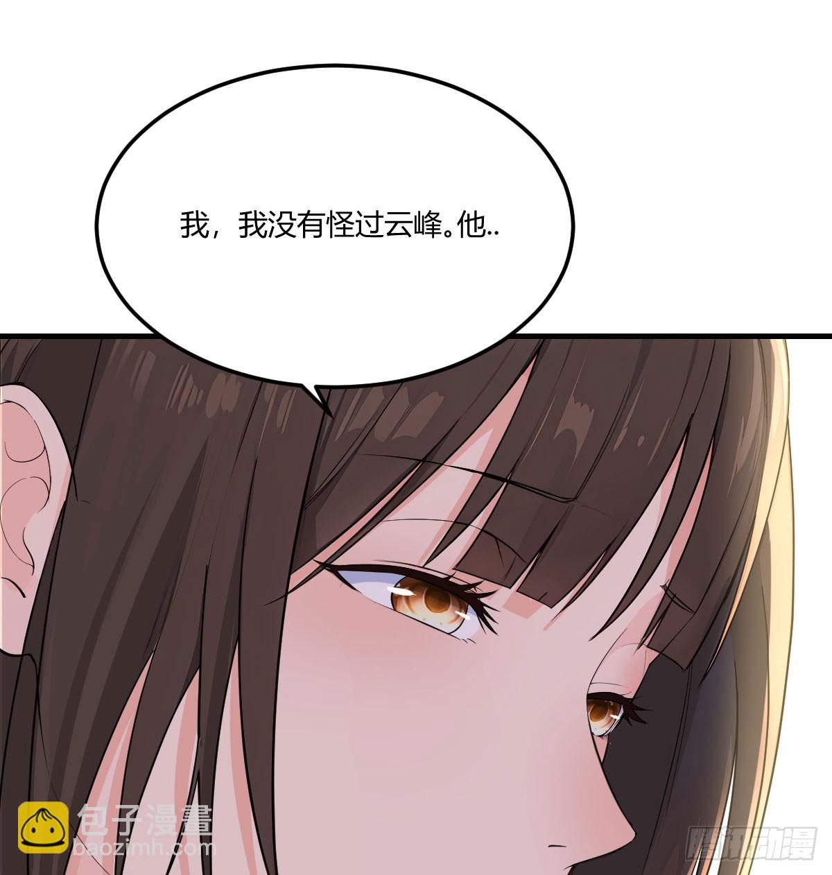 突发危机(1/2)-第15话